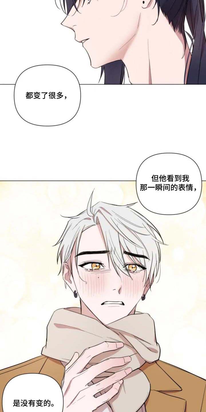 第57话7