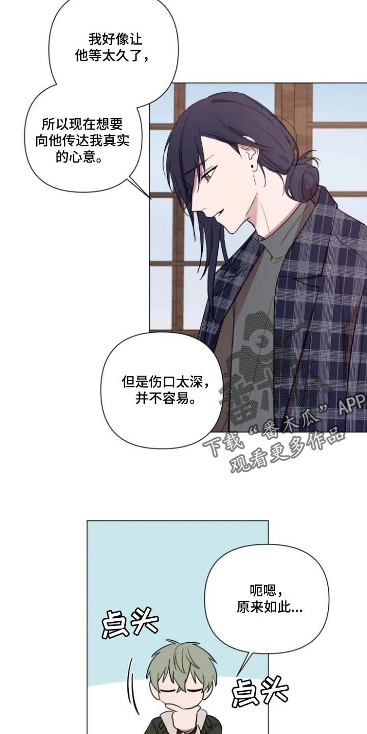 第57话10