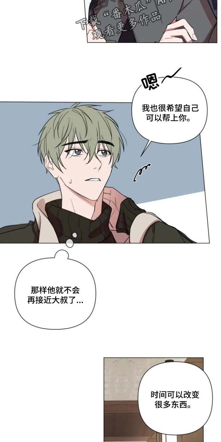 第57话4