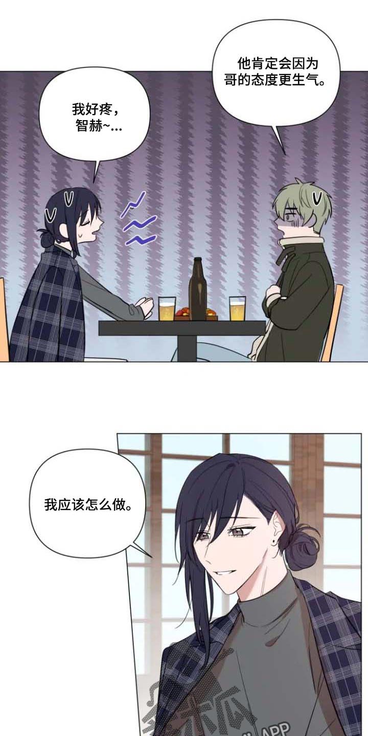 第57话3