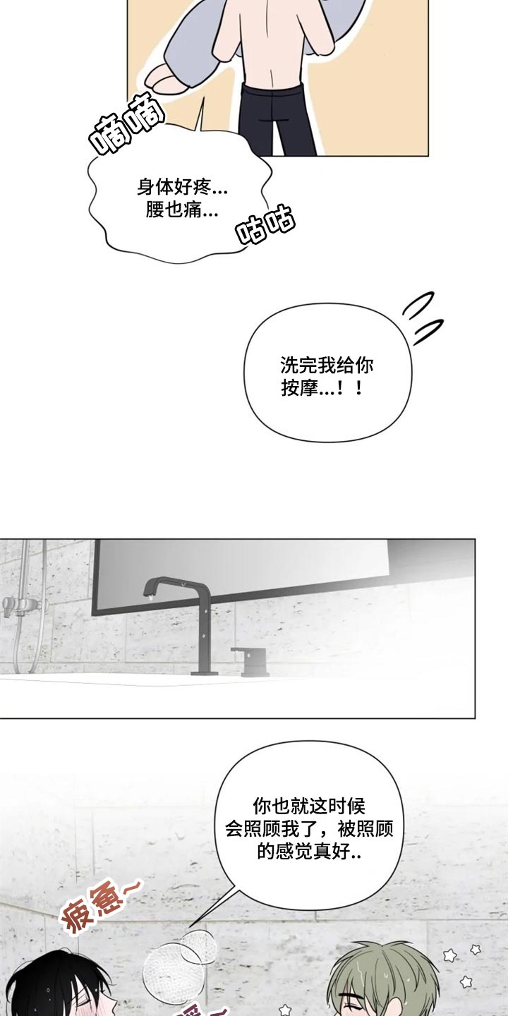 第56话2