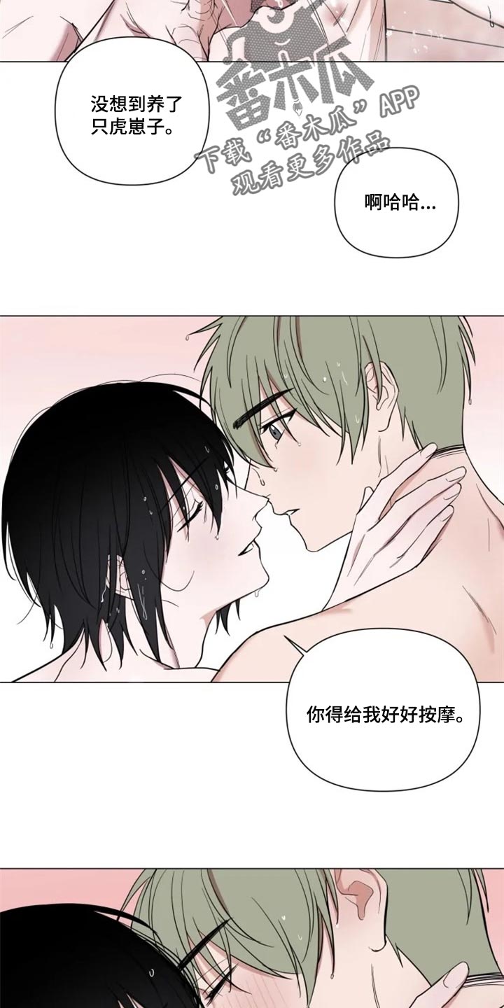 第56话5