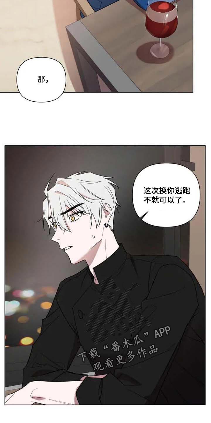 第54话5