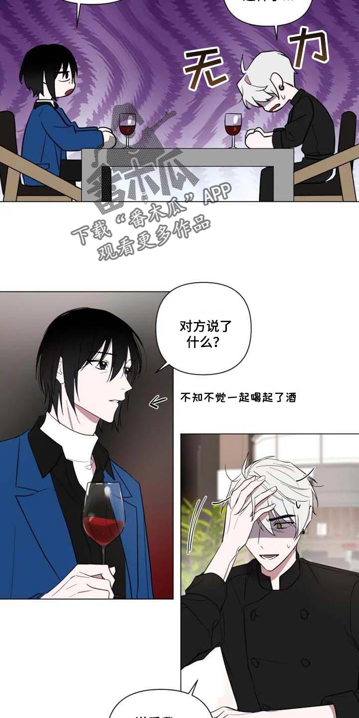 第54话2