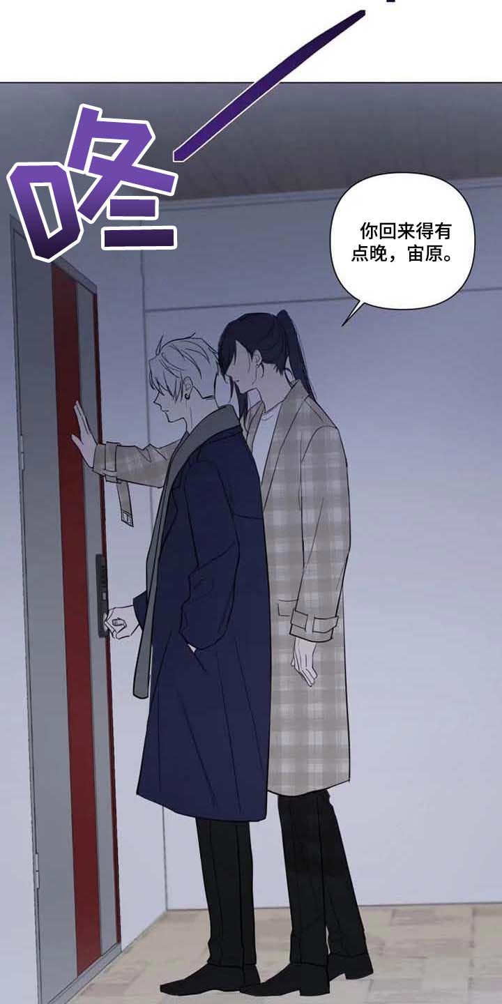 第54话8