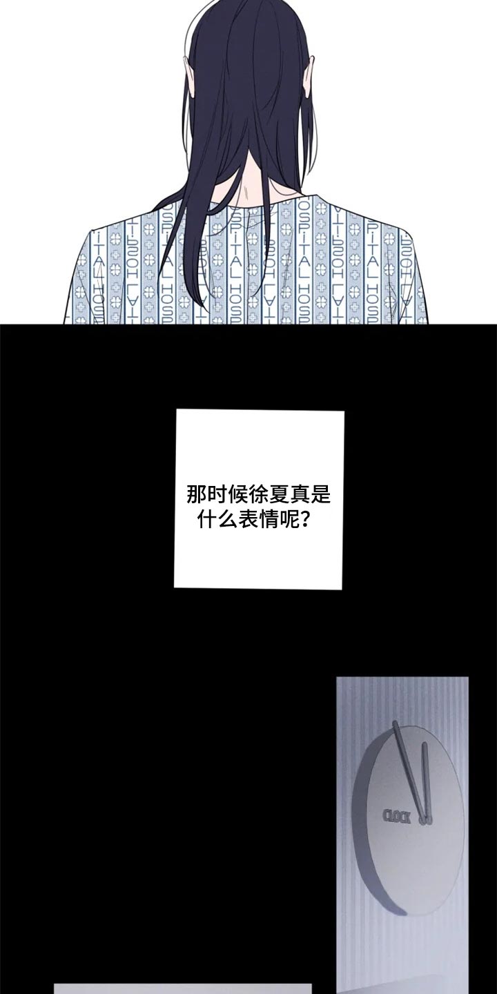 第53话3