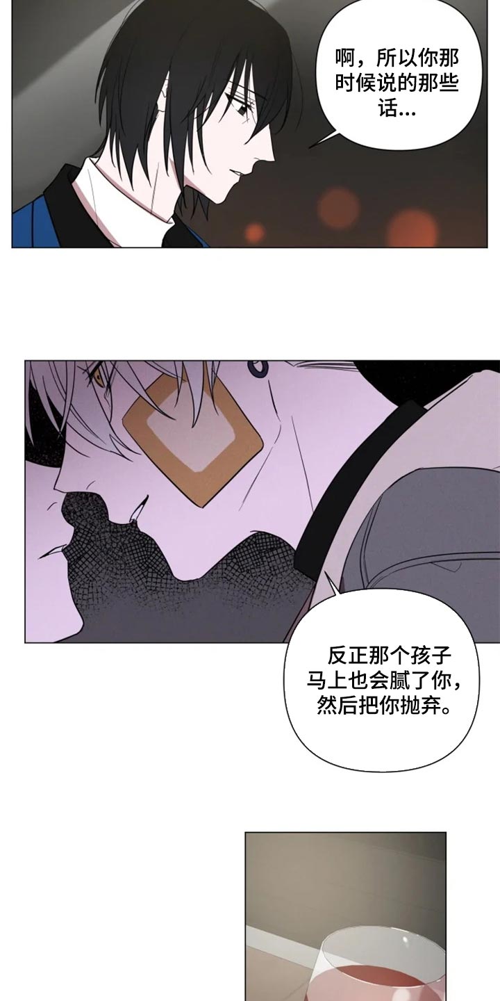 第53话13