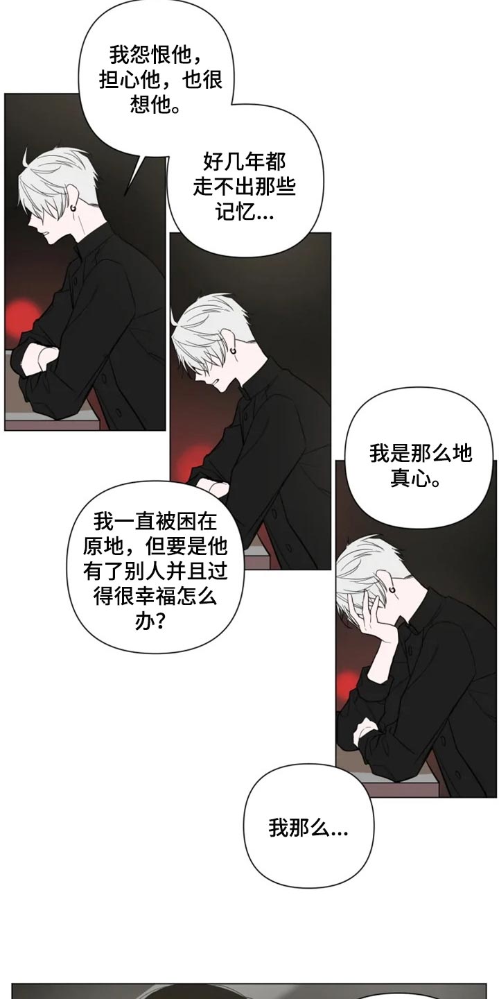第53话12