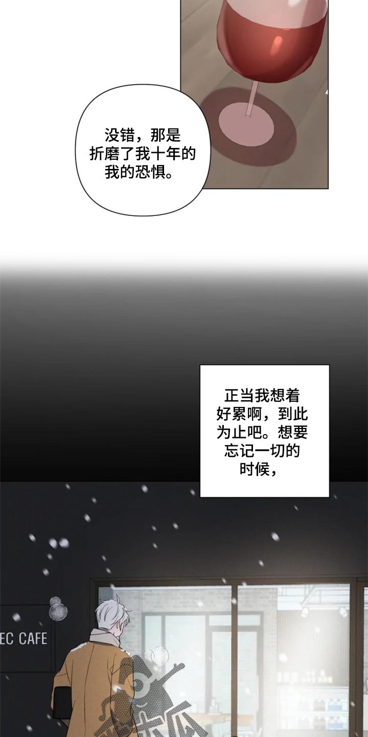 第53话14