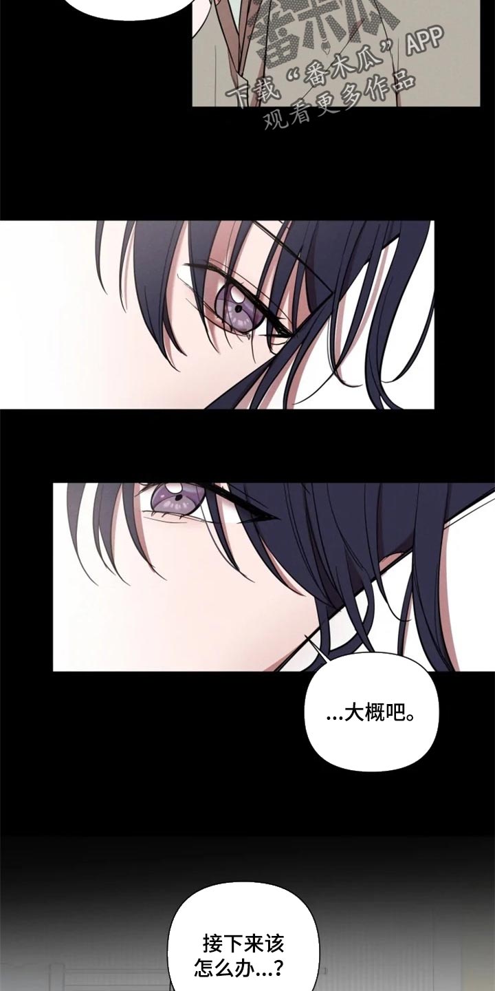 第52话9