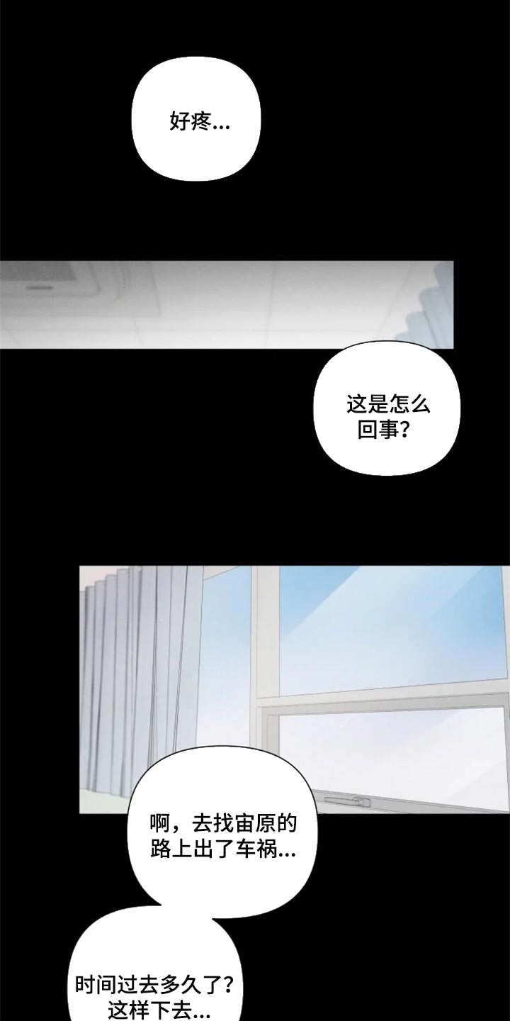 第52话0