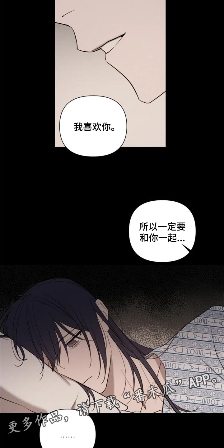 第52话16