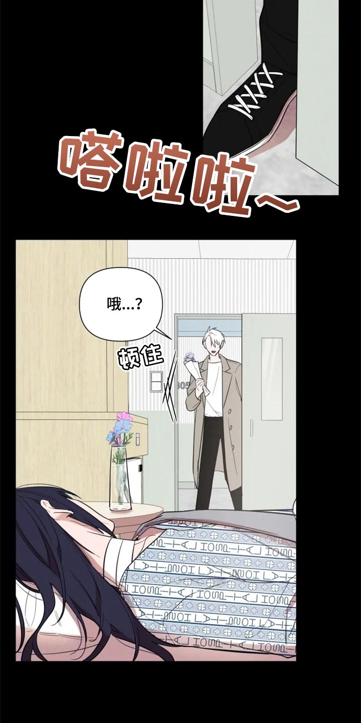 第52话5