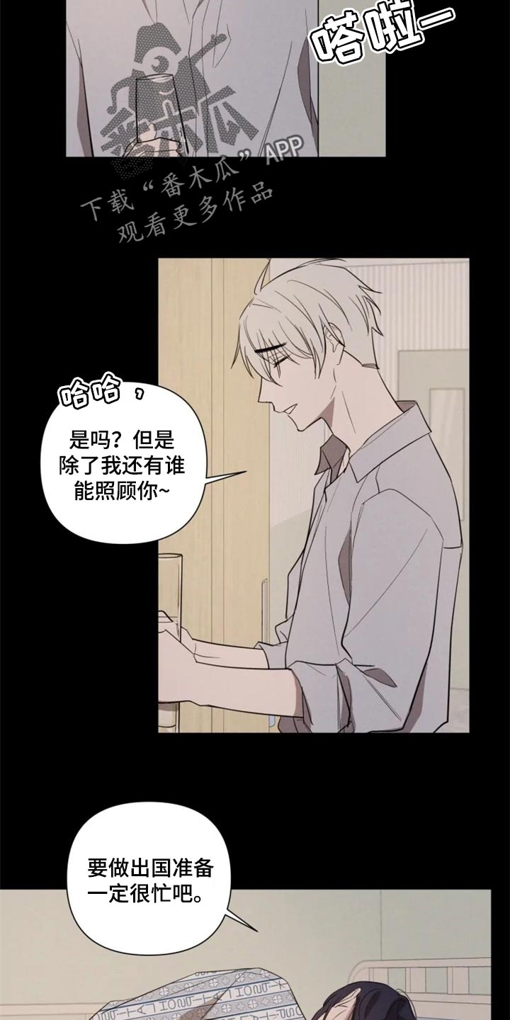 第52话13