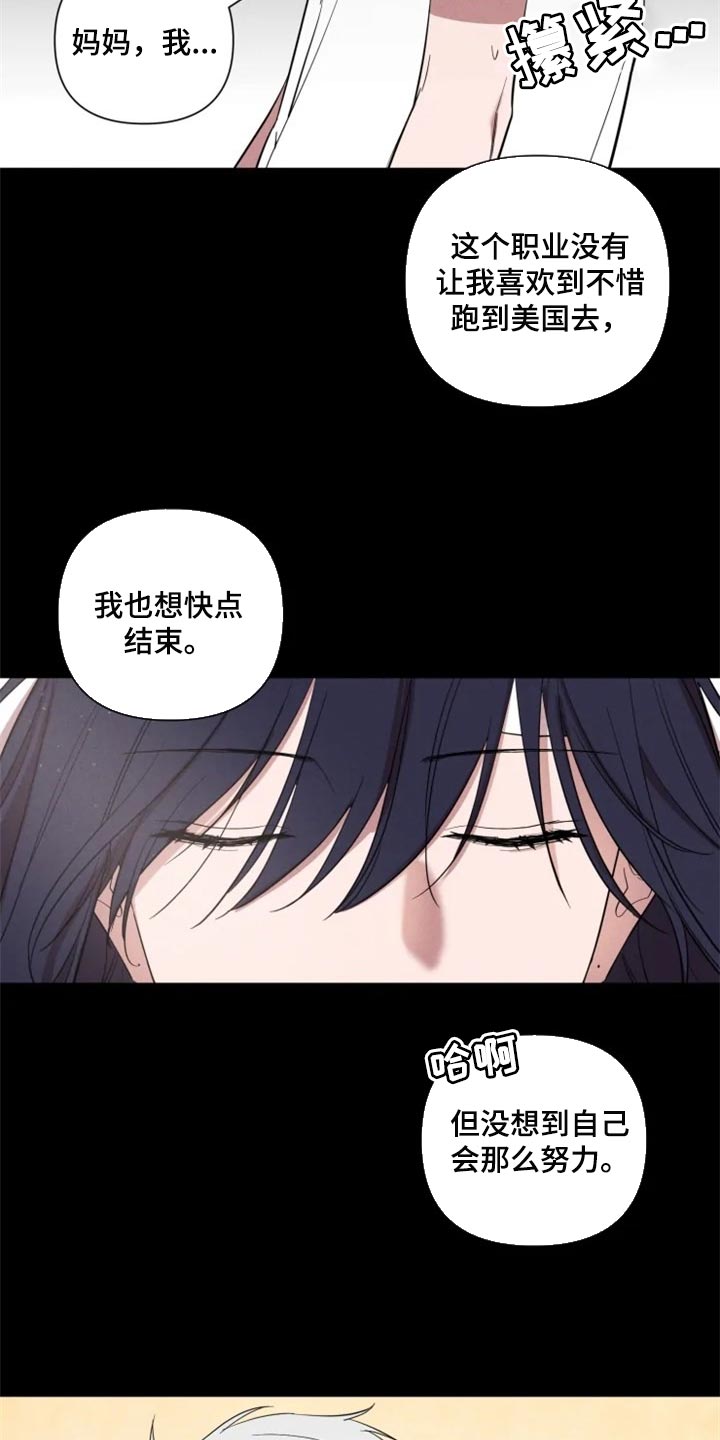 第52话3