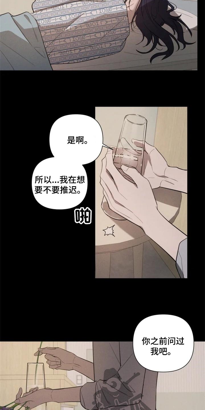 第52话14