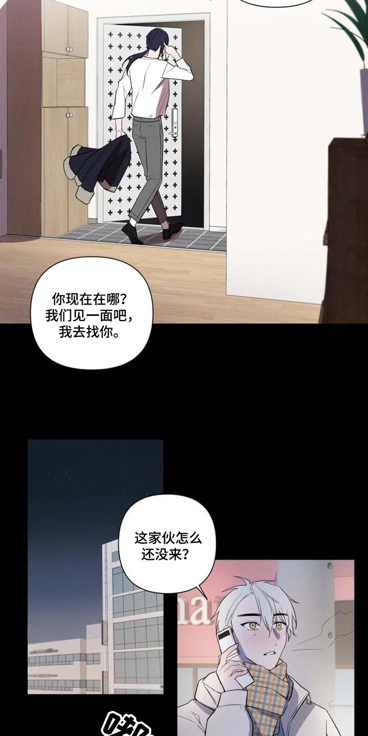 第51话13