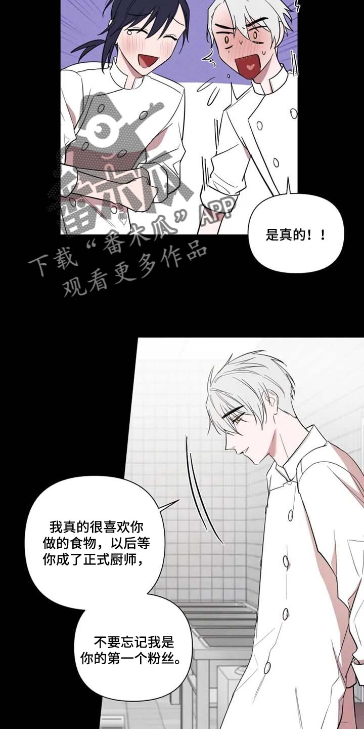 第51话4