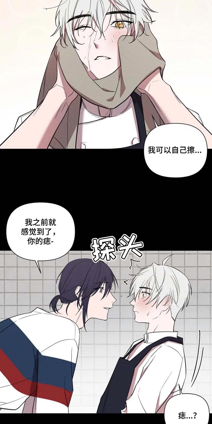 第50话7