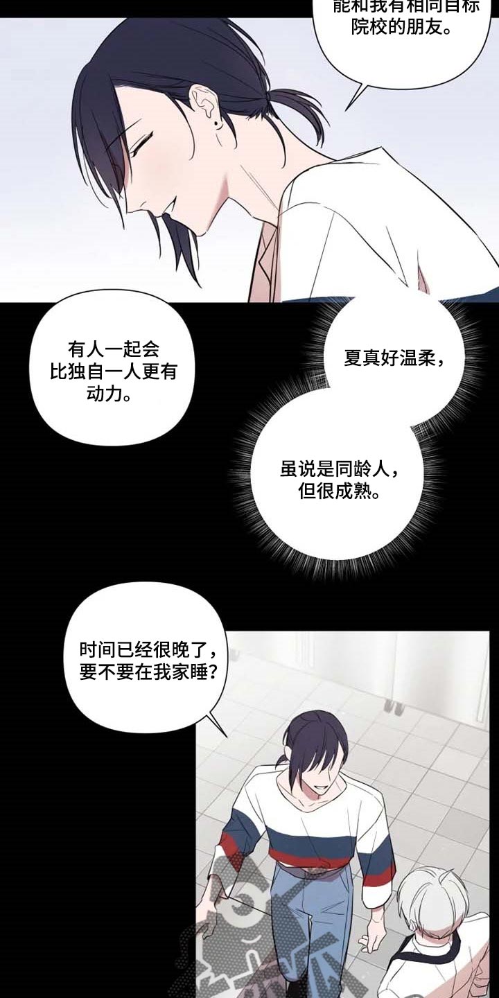 第50话13