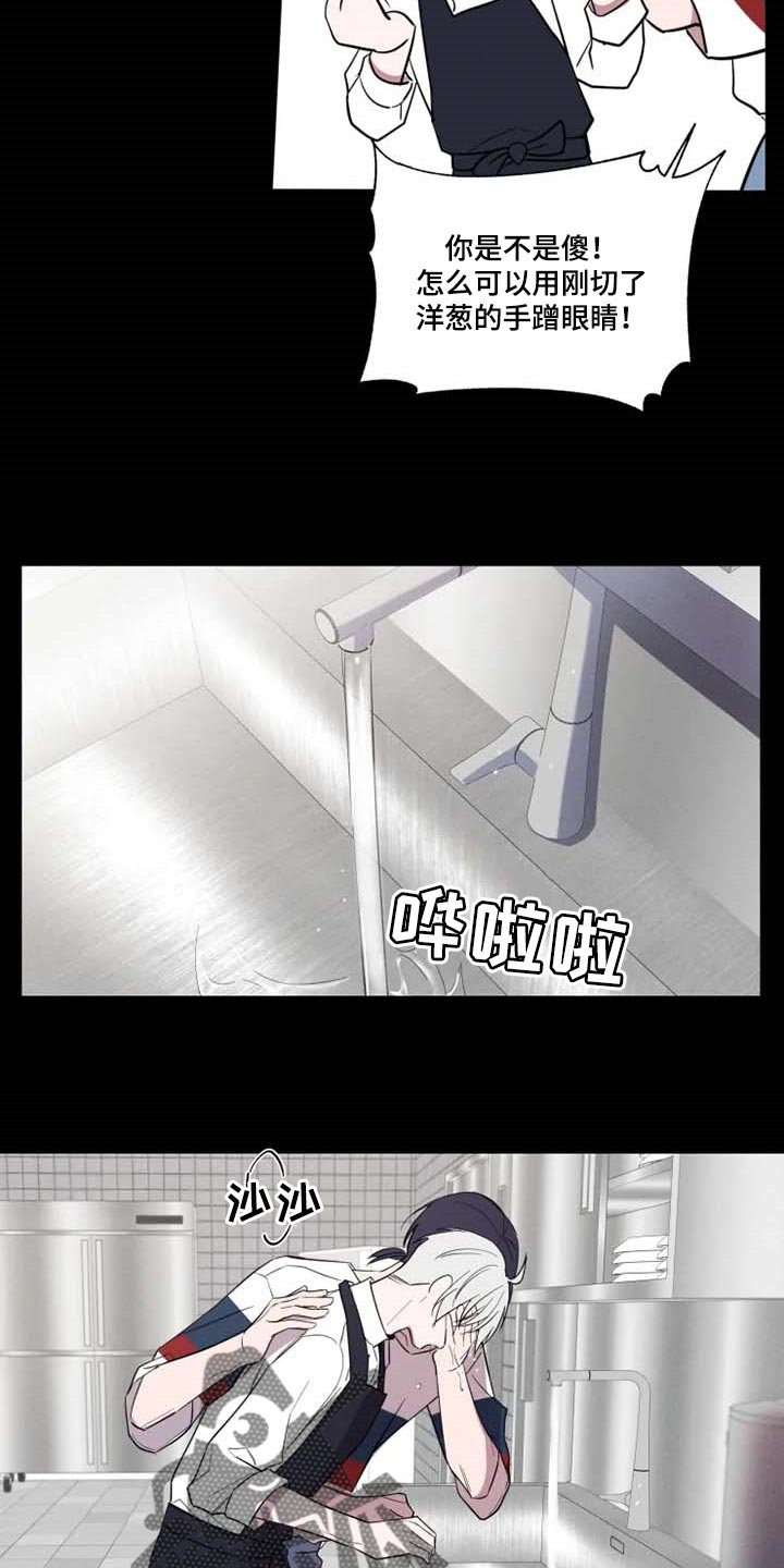 第50话4