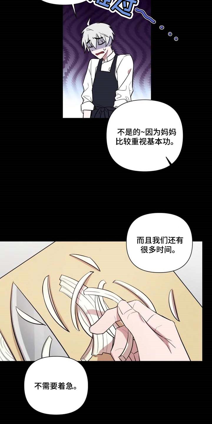 第50话11
