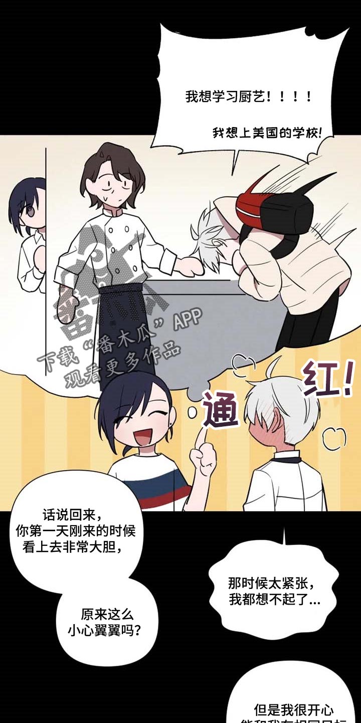第50话12