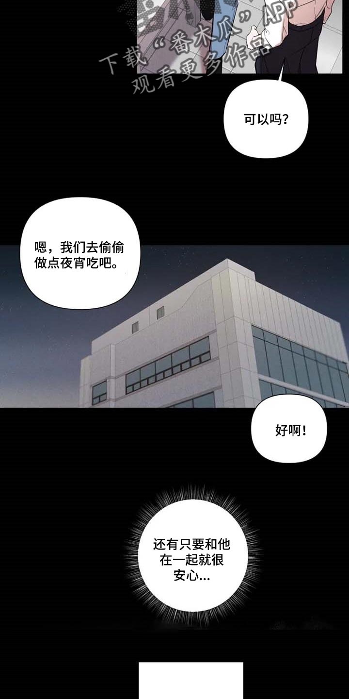 第50话14