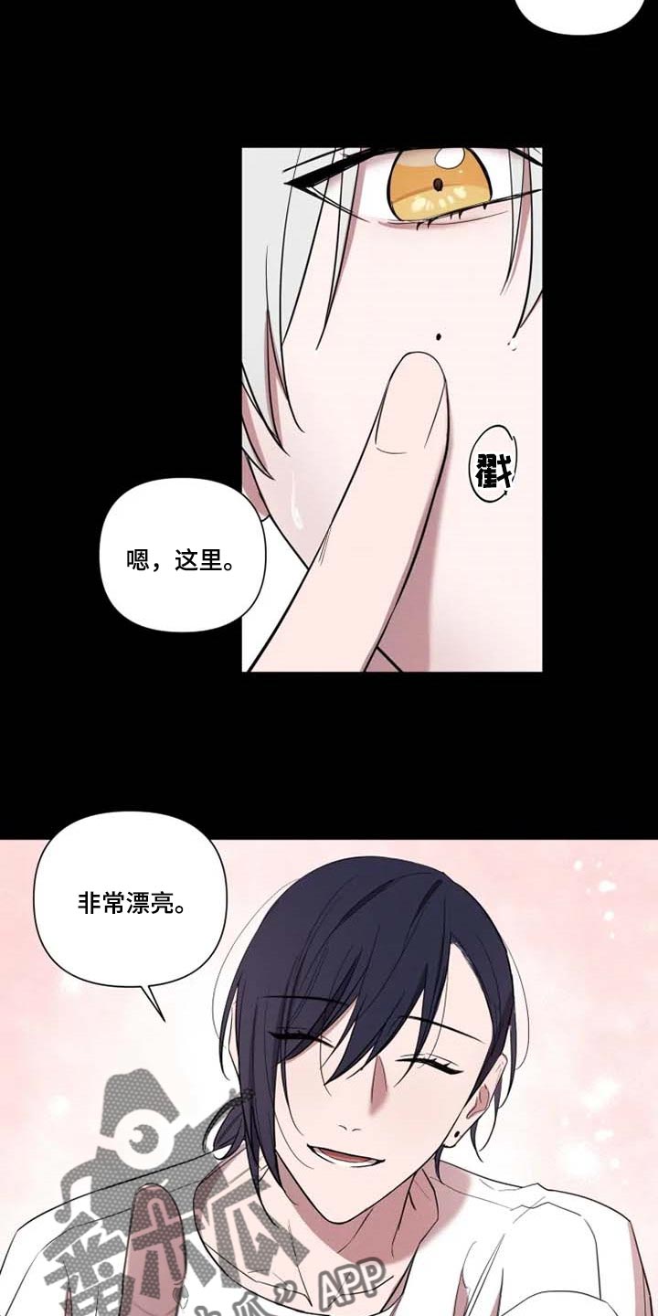 第50话8