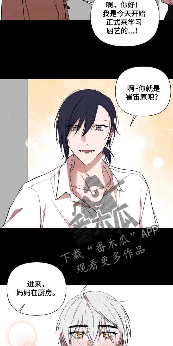 第49话17