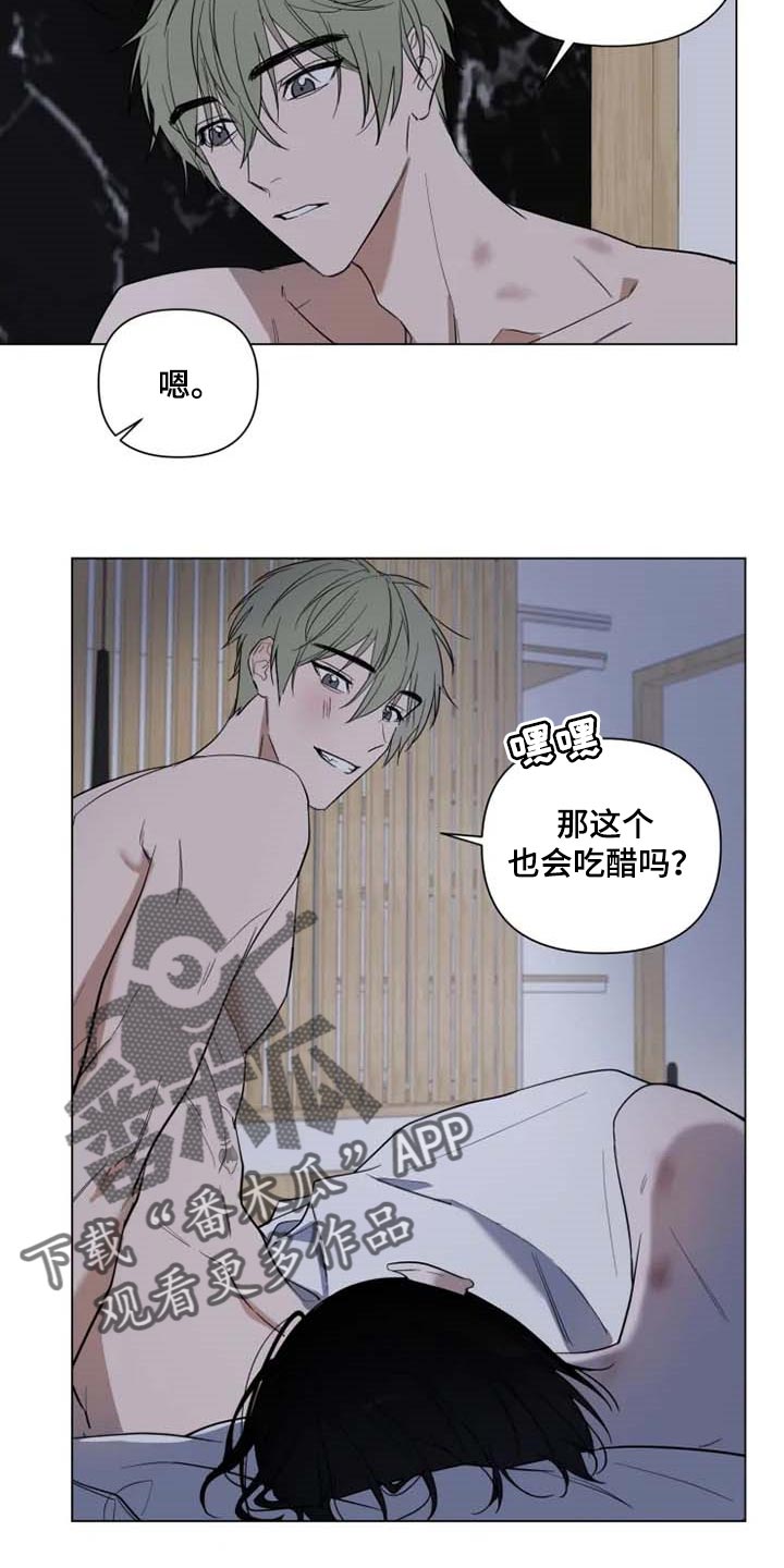 第49话4