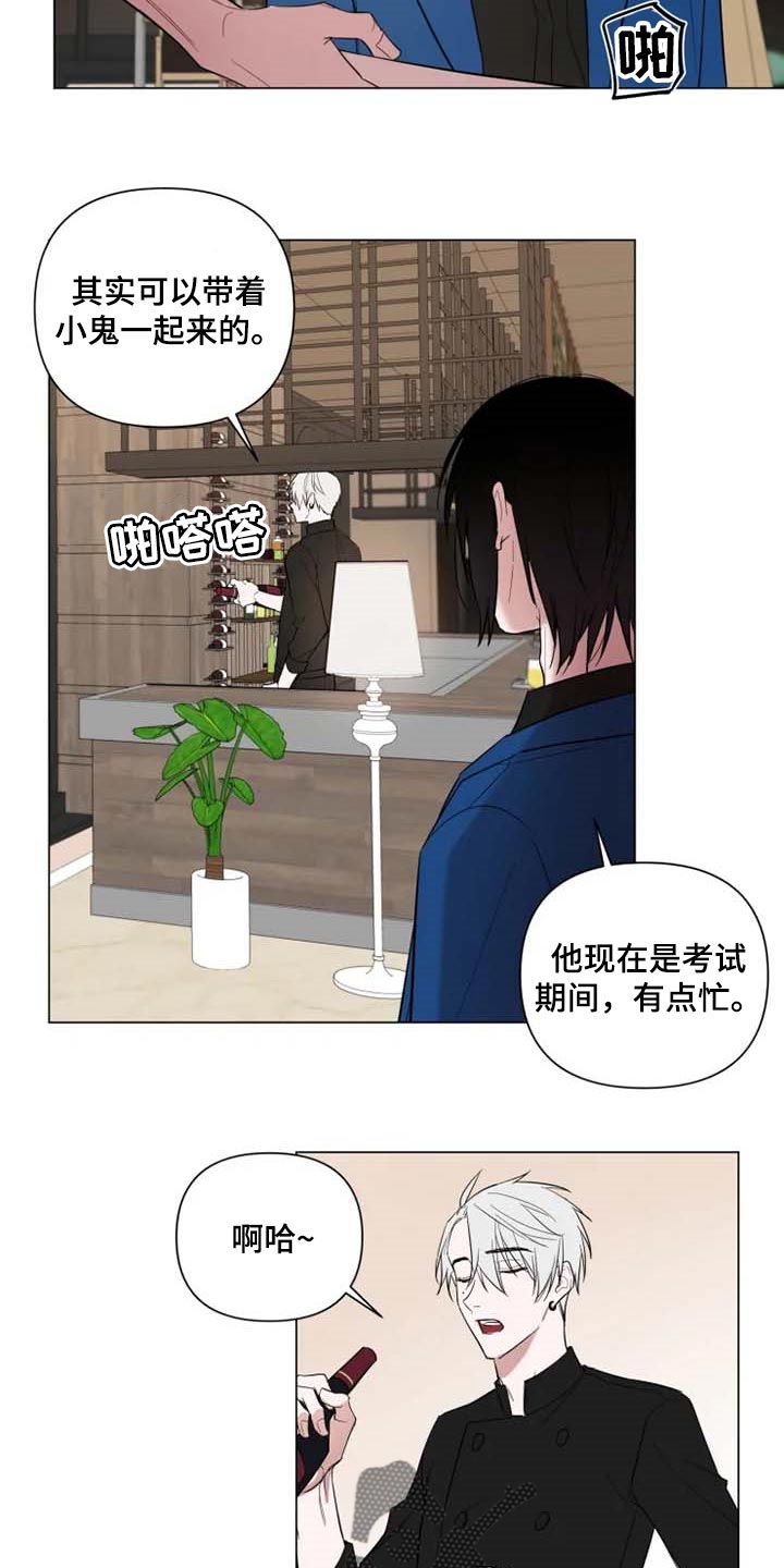 第49话11