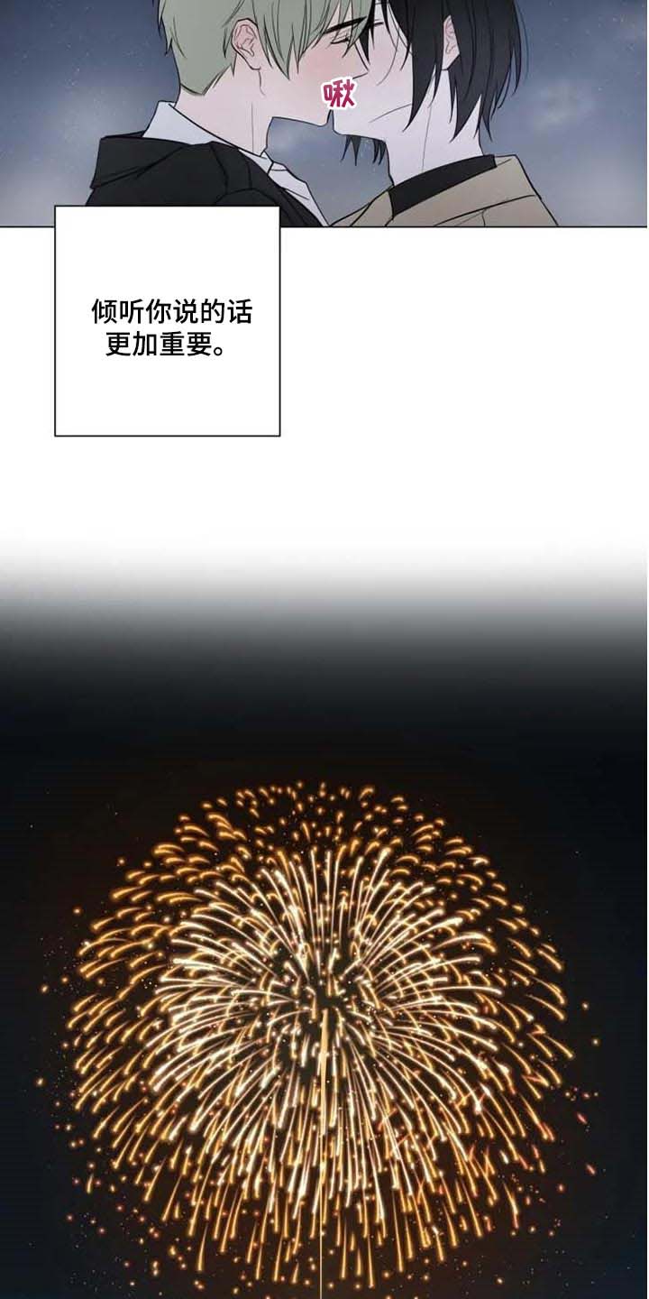 第48话6