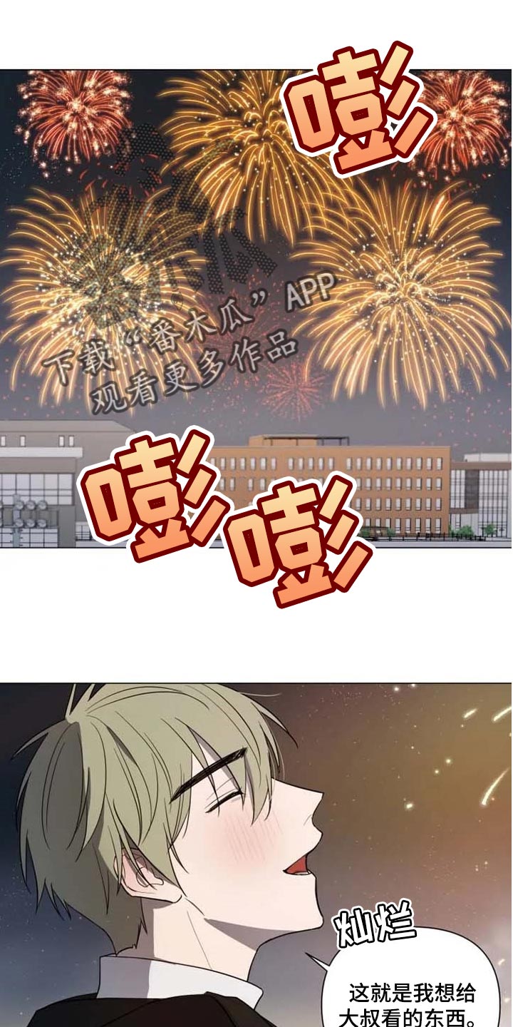 第48话0