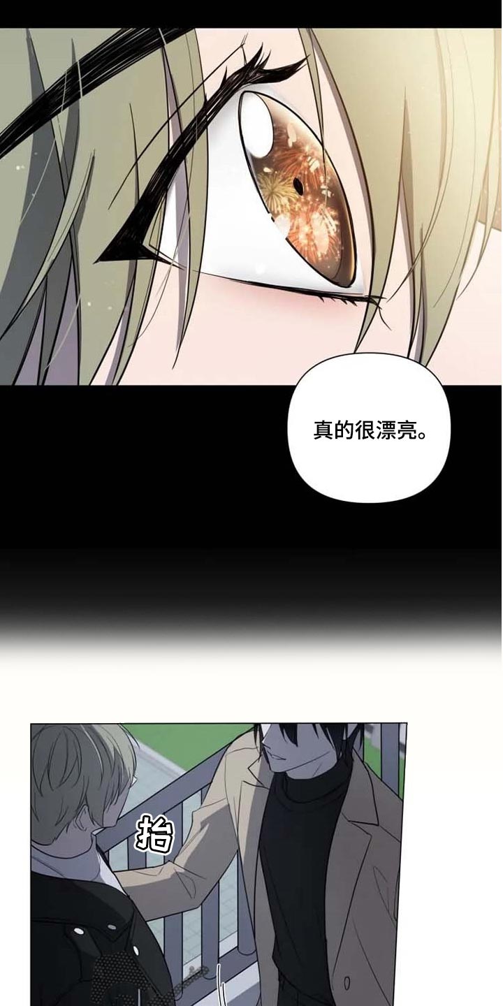 第48话4