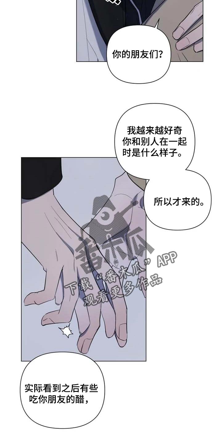 第47话8