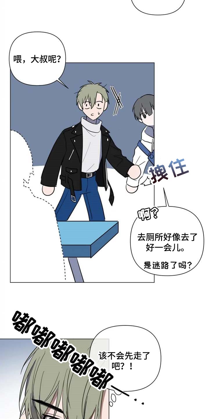 第47话1