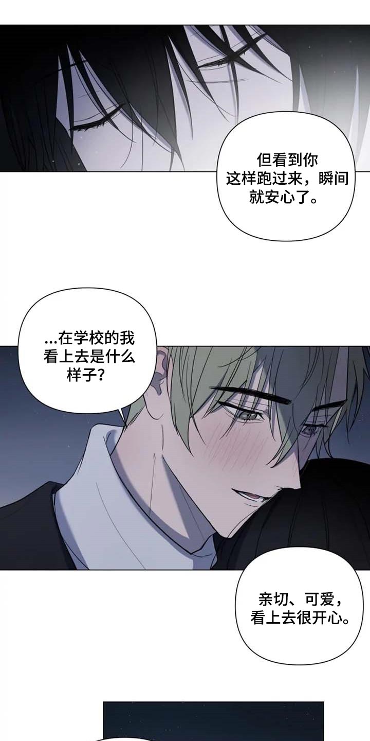 第47话9