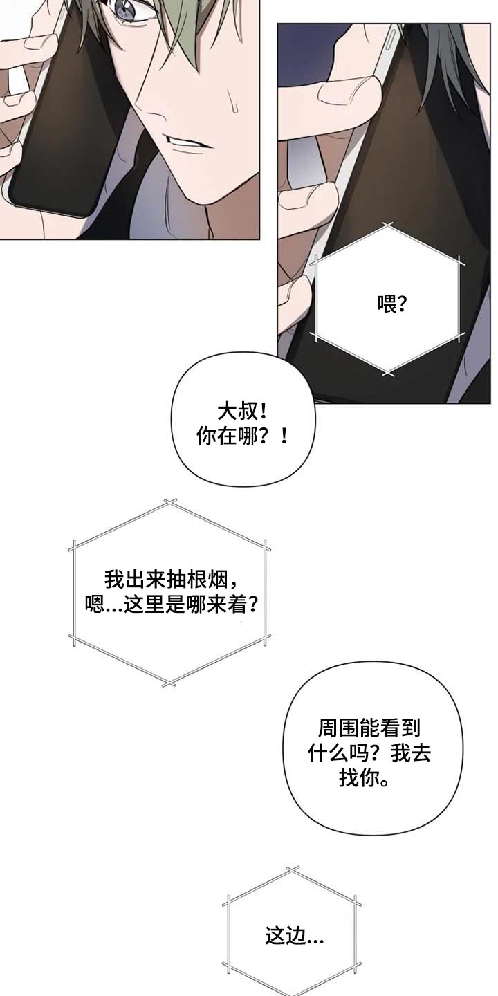 第47话2