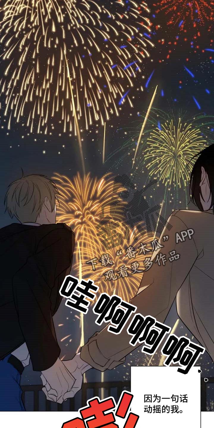 第47话17
