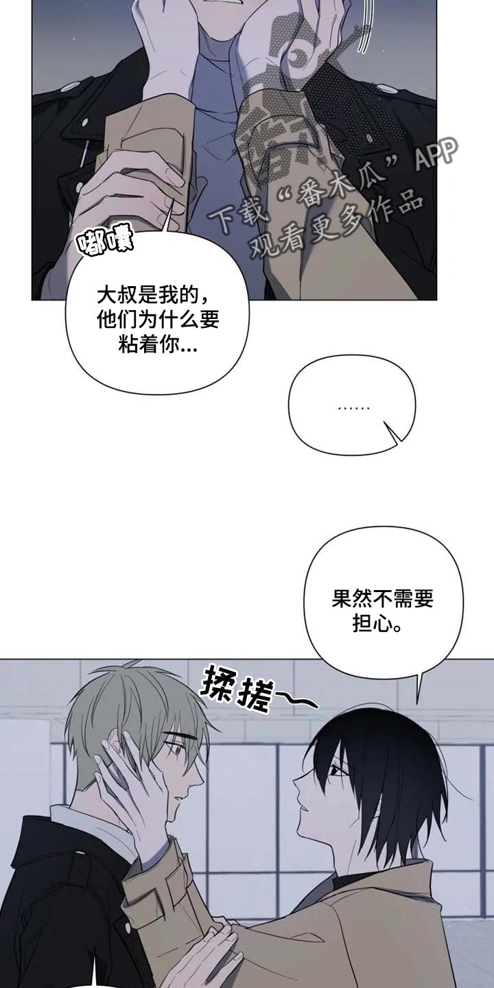 第47话6