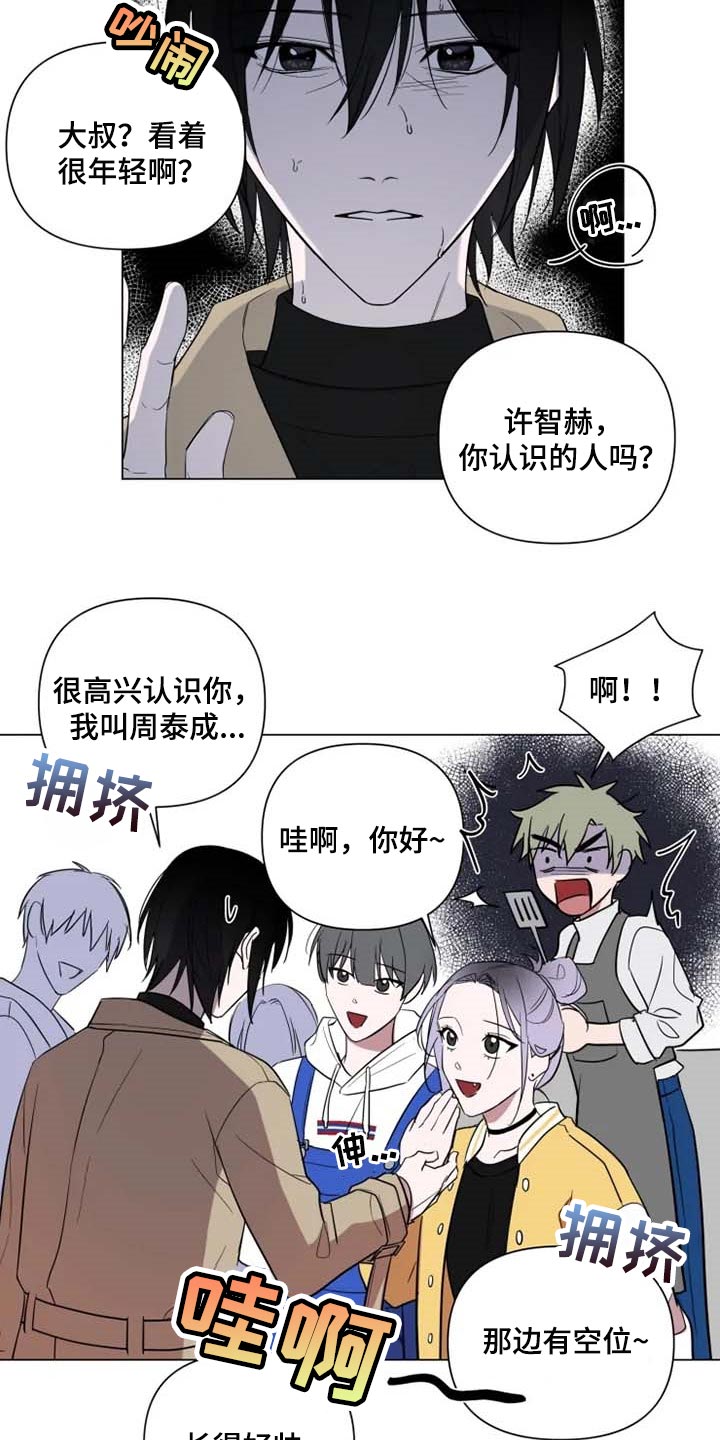 第46话7