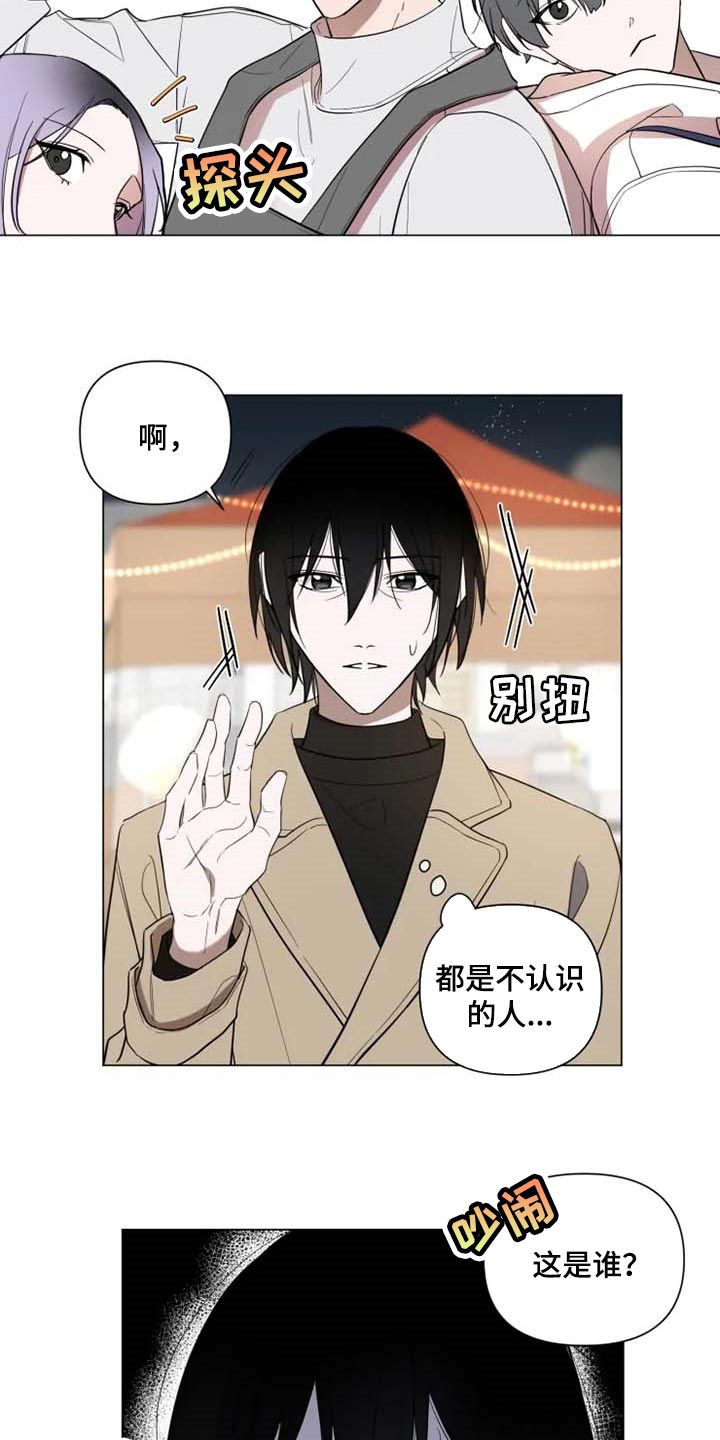 第46话6