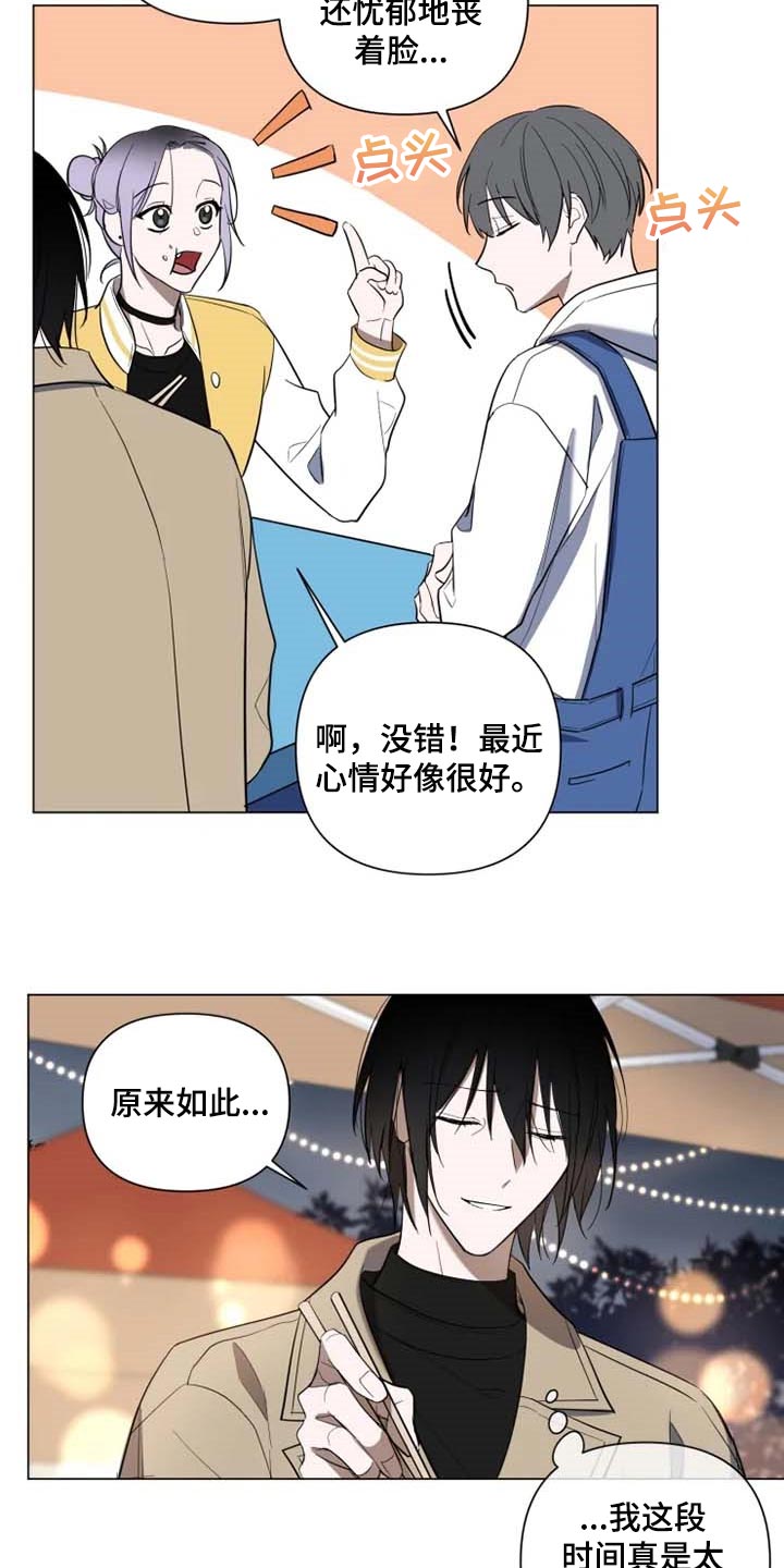 第46话15