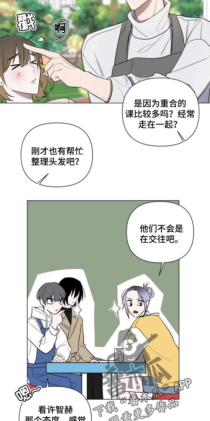 第46话19