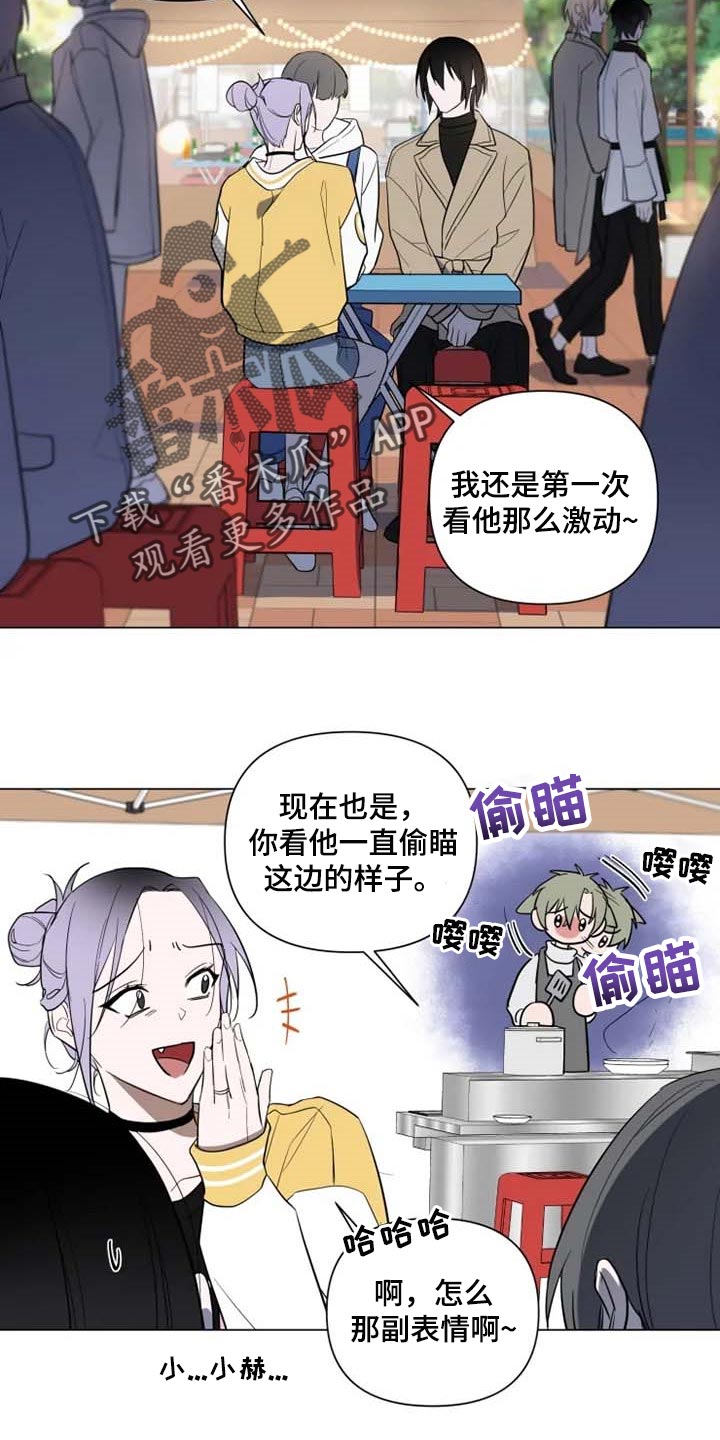 第46话11