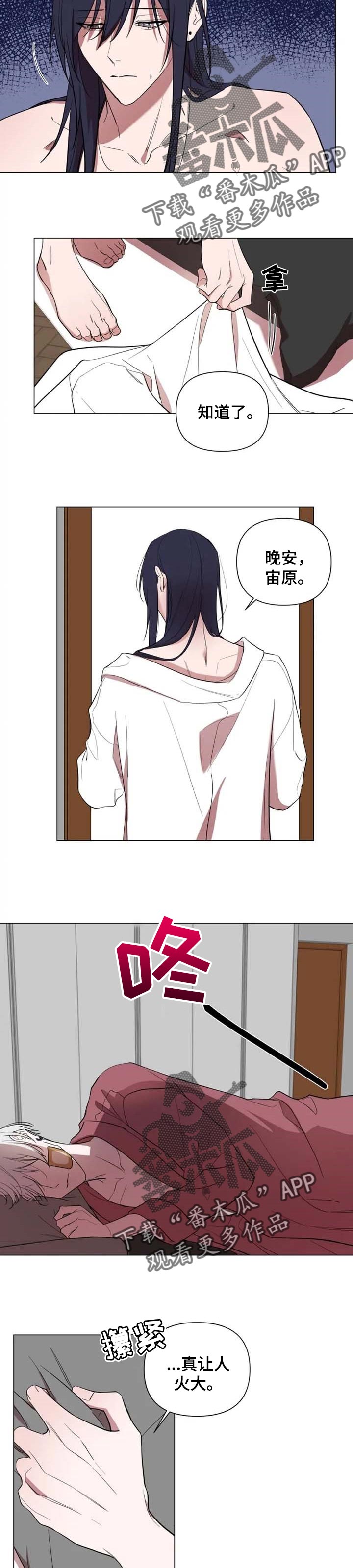 第44话1