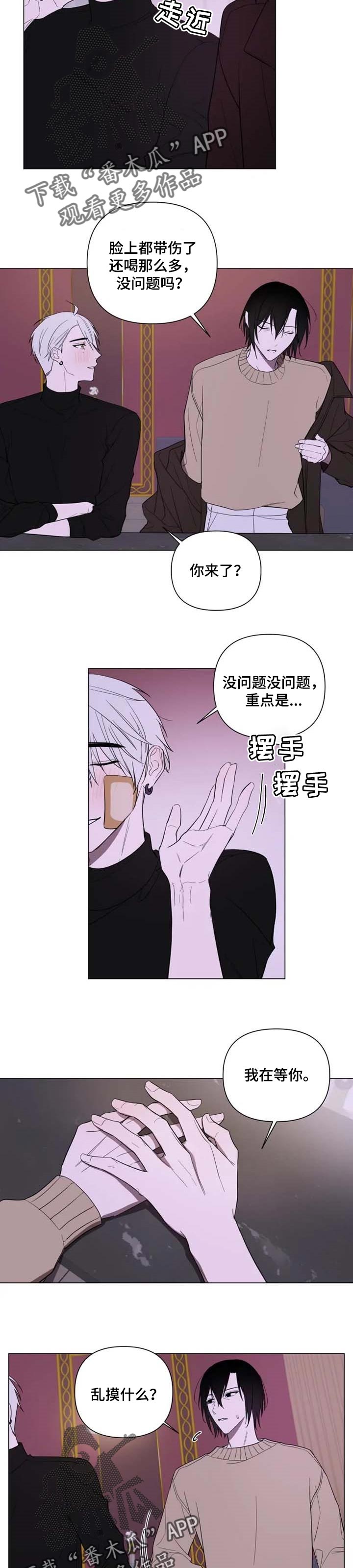第44话5