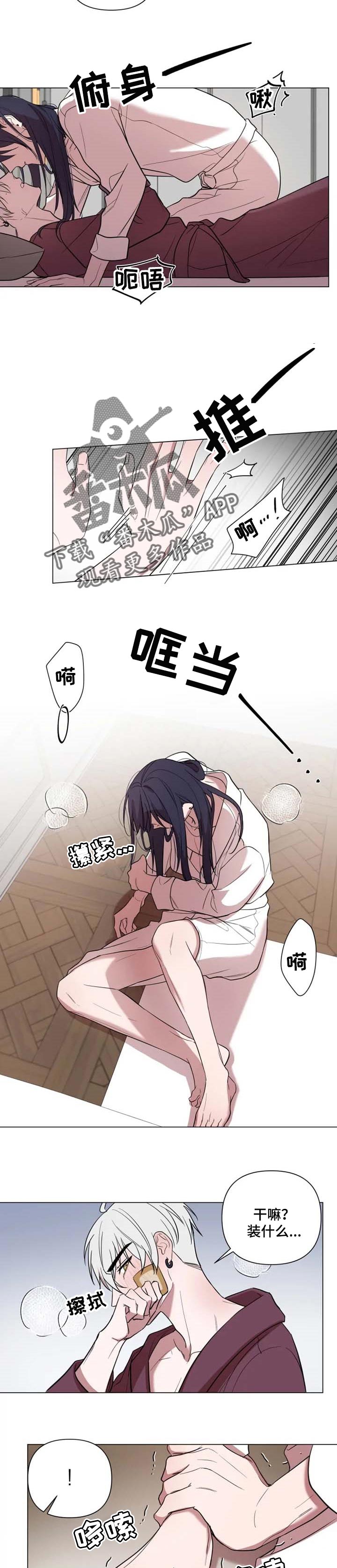 第43话4
