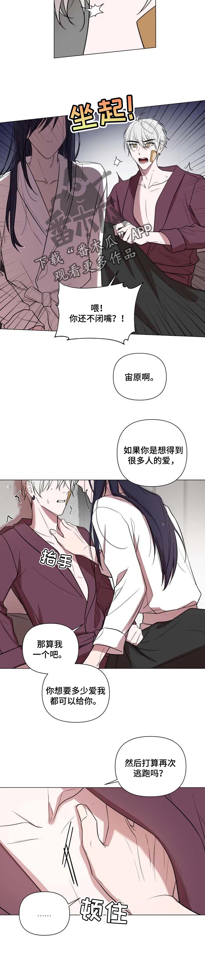第43话2